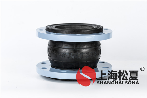 石油管道橡膠撓性接頭如何選擇材料？