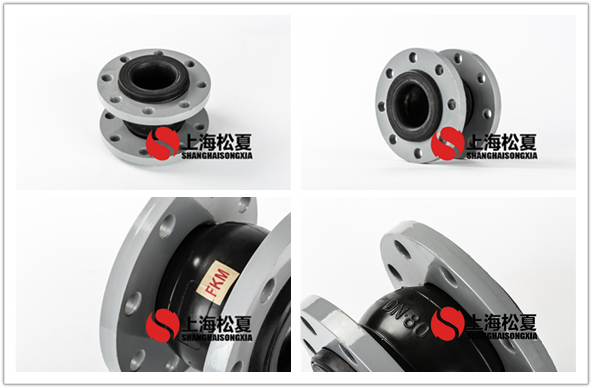 橡膠軟接頭的各種環境安裝方法