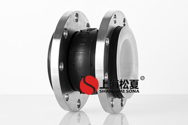 耐負(fù)壓橡膠接頭是什么呢？